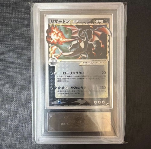 Charizard gold star pokemon - gold,