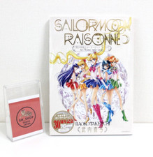 Sailor Moon Raisonne ART WORKS 1991~2023 Normal Edition Book Only NEW