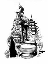 Sergio TOPPI - "Dinastia Song"