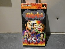 Tenchi Wo Kurau Romance SUPER