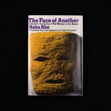 The Face of Another by Kobo