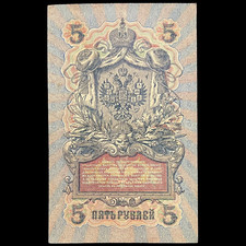 Banconota russa 5 rubli 1909 -