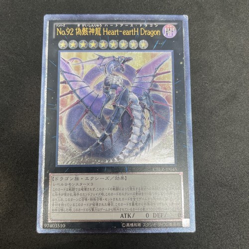 Yugioh numero drago - yugioh,