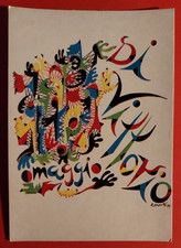 CARTOLINA ANNIVERSARIO