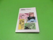 A CERTAIN MAGICAL INDEX N. 1  - STAR COMICS - febbraio 2012 mitico 186