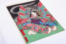 #18 Stampa A Colori Originale