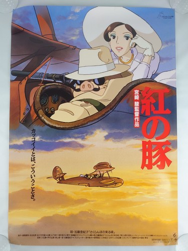 Porco rosso ghibli - rosso, hayao