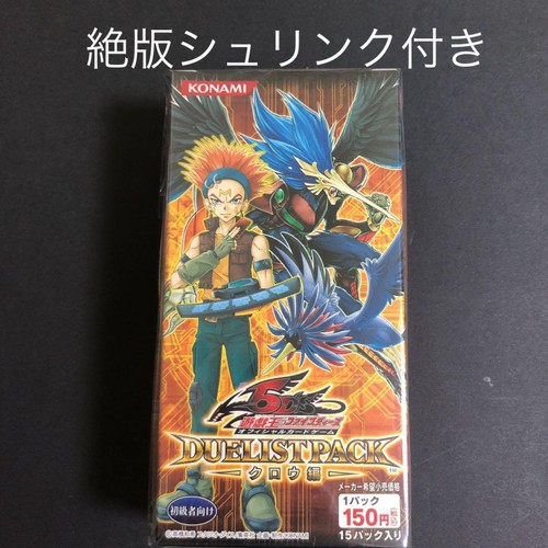 5d s duelist pack - duelist,