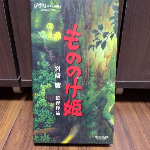 Principessa mononoke vhs - principessa,