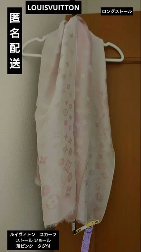 Sciarpa louis vuitton - louis,