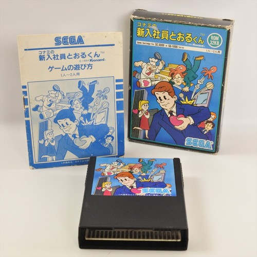 Shinnyu shain toru - toru, kun