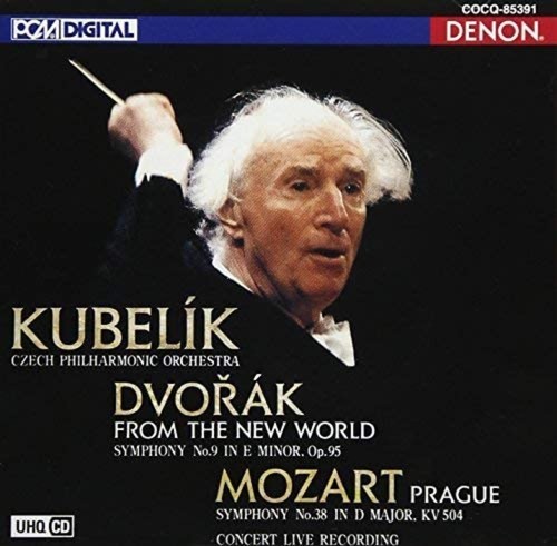 Uhqcd denon classics - uhqcd,