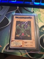 Yu-Gi-Oh! Bandai versione Hong
