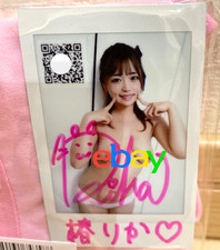 USED Rika Tsubaki Handwritten