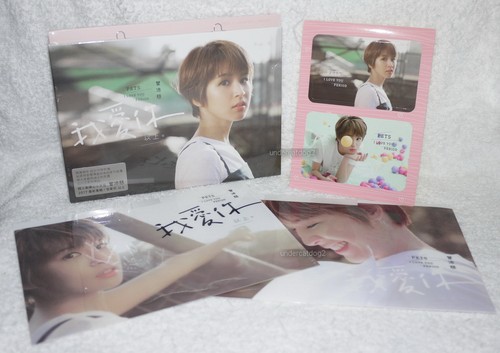 Pets tseng love you period - pets, i