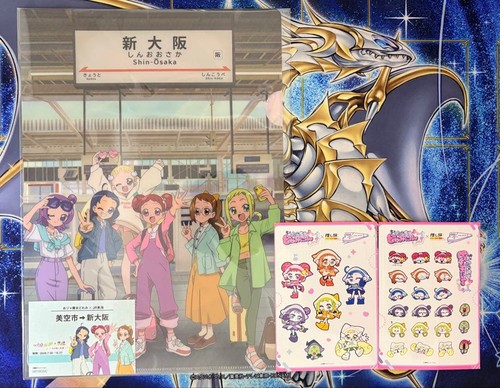 Ojamajo doremi oshi tabi clear - ojamajo,