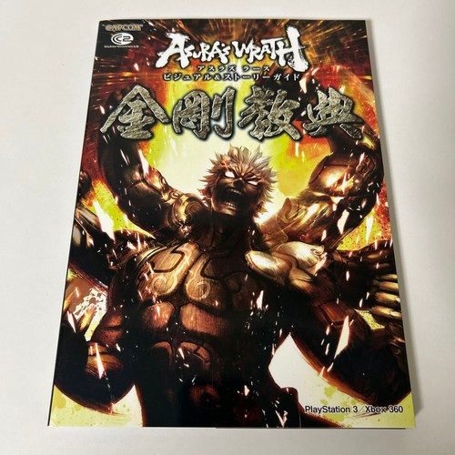 Asura wrath visual story - visual, &