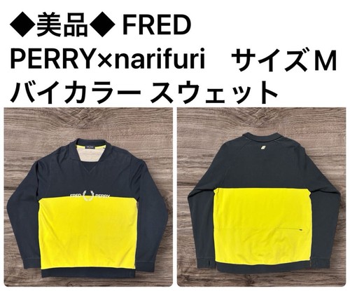 Felpa bicolore fred - bicolore, perry