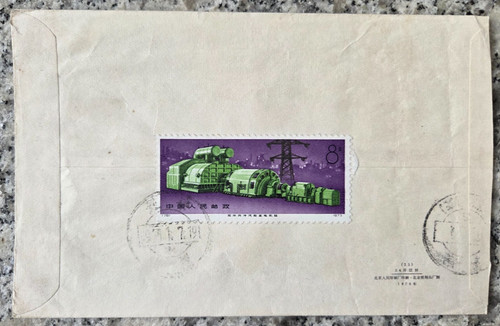 Rpc lettera viaggiata 1975 con - lettera,