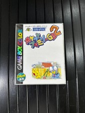 Pocket family gb2 game boy