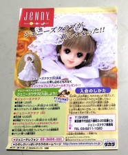 Materiali stampati solo 1999