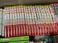 Life keiko suenobu manga - by,