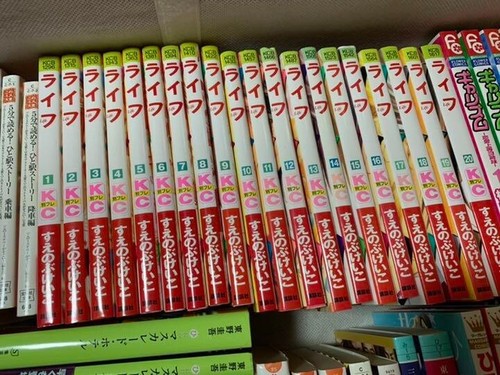 Life keiko suenobu manga - life,