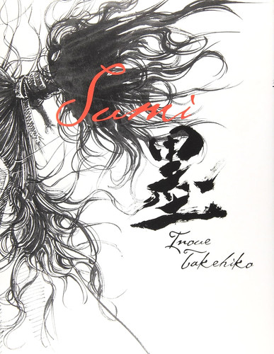 Nuovo vagabond sumi - sumi, inoue