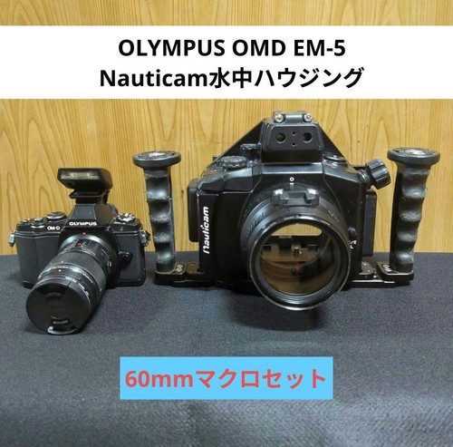 Custodia olympus omd 5 - em,