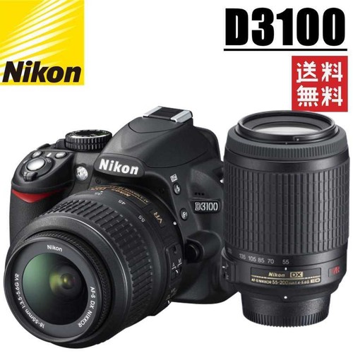 Nikon d3100 dslr fotocamera - d3100,