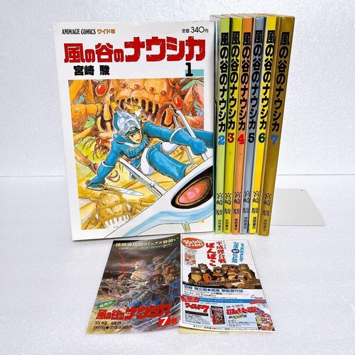 Nausicaa the valley wind - nausicaa,