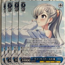 Summer Cider Hayate Hisakawa