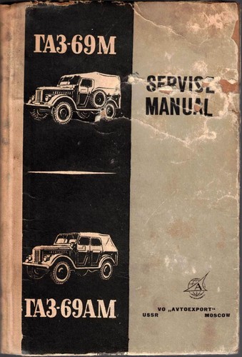 Gaz 69m 69am - gaz-69am, service
