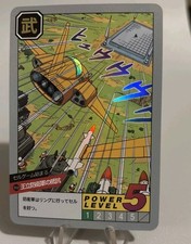 Dragon ball earth defense - earth,