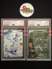 Pokemon Card PSA 10 - Reshiram Zekrom Set 020-021/025 S8aP 25th Promo Pack