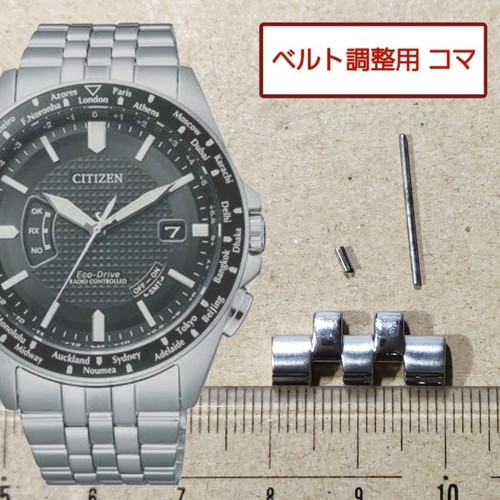 Citizen original half link - original,