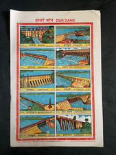 Vecchio Vintage Indiano Raro