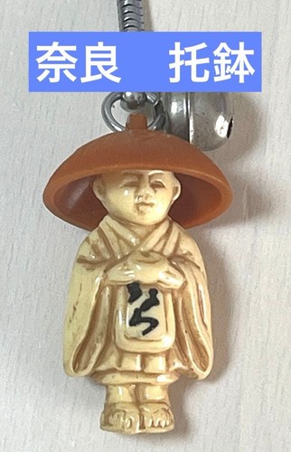 Portachiavi nara mendicant - nara,