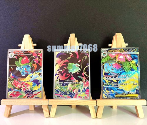 Pokemon card mega venusaur - mega,
