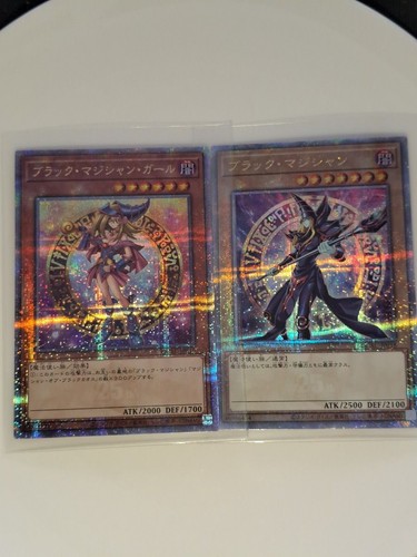 Mago oscuro e - yu-gi-oh,