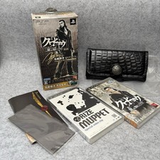 Kurohyou: Ryu ga Gotoku