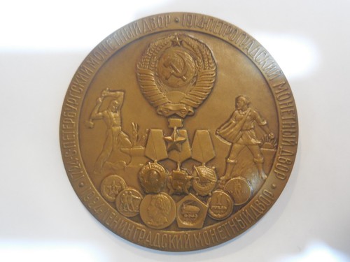 Russia medaglia 250 anni zecca