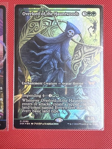 Mtg dsk japan showcase - japan,