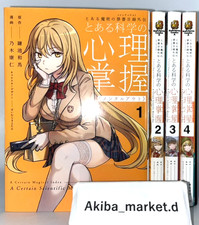 A Certain Magical Index Gaiden