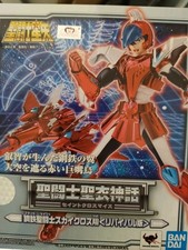 Bandai Saint Seiya Myth Cloth