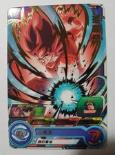 Carte dragon ball - ball, super