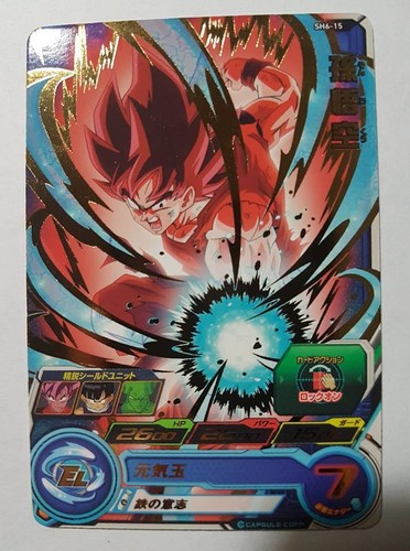 Carte dragon ball - dragon,