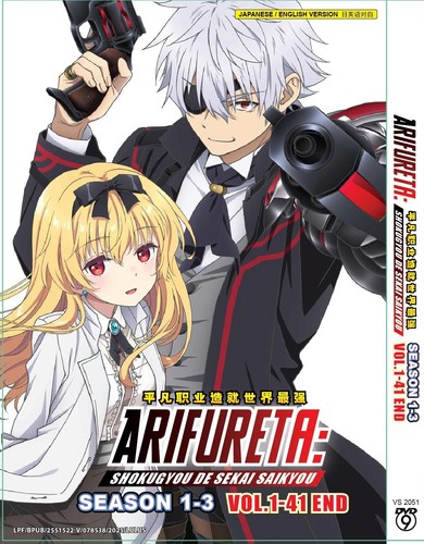 Arifureta from commonplace - arifureta, to