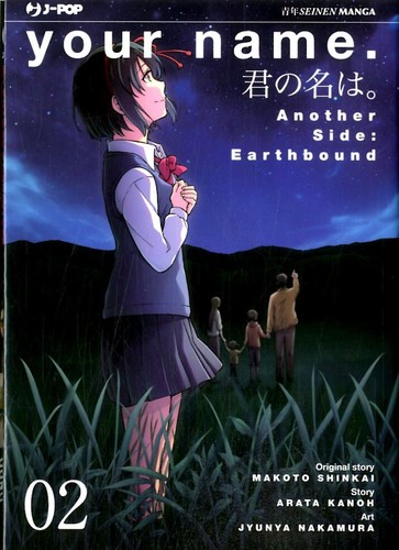 Manga your name another - manga,