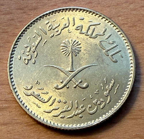 Arabia saudita 1957 oro - saudita,